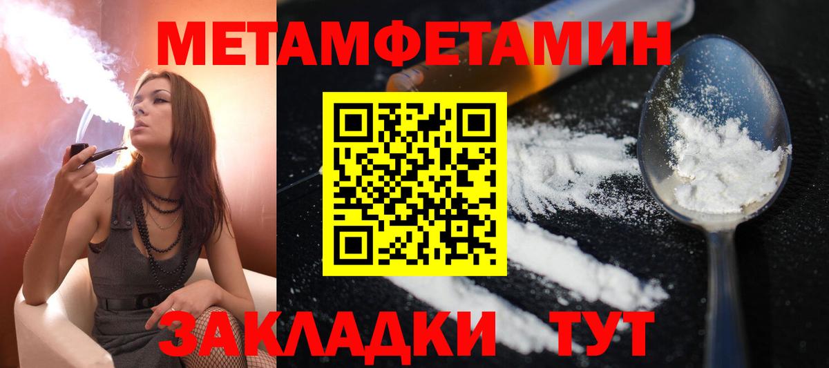 Амфетамин 98% Камышлов
