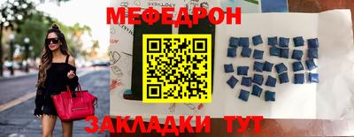 хмурый Беслан