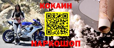 ALPHA PVP Бийск
