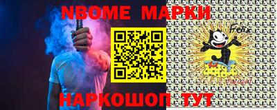 хмурый Беслан