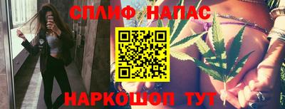 ALPHA PVP Бийск