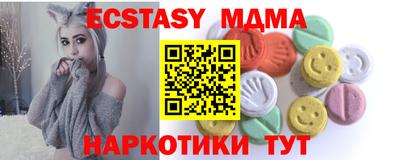 MDMA Берёзовский