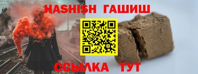 ALPHA PVP Бийск