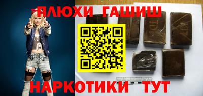ALPHA PVP Бийск