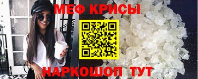ALPHA PVP Бийск