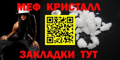 ALPHA PVP Бийск