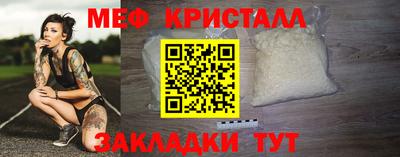 ALPHA PVP Бийск