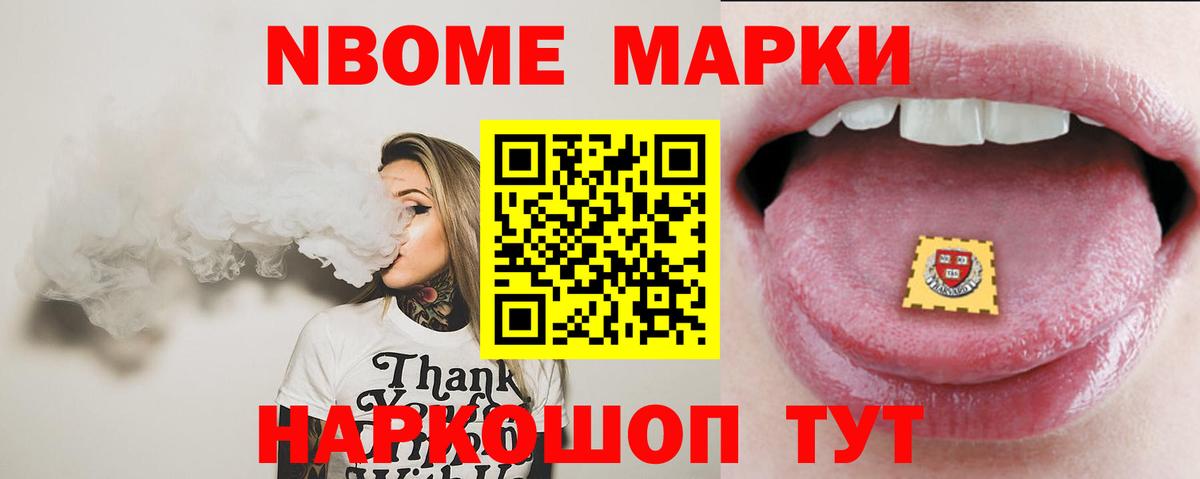 Лсд 25 экстази ecstasy Камышлов