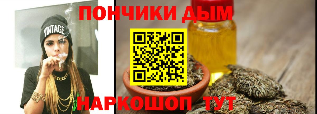 Бошки Шишки тримм Камышлов